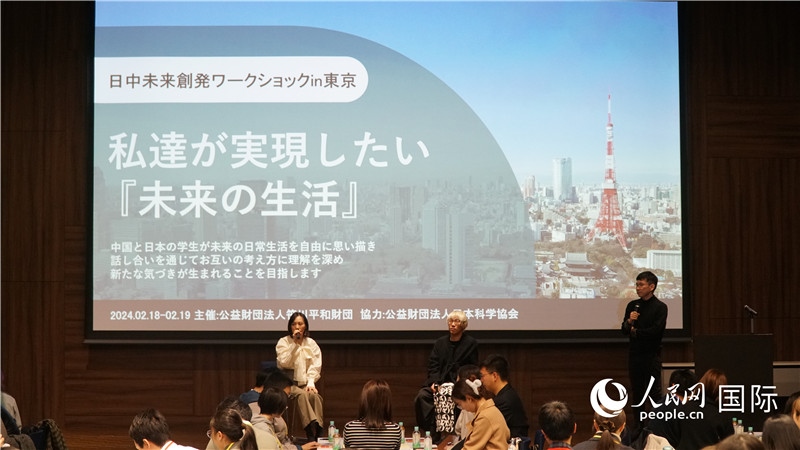 嘉賓回答觀眾提問。人民網(wǎng) 蔣曉辰攝