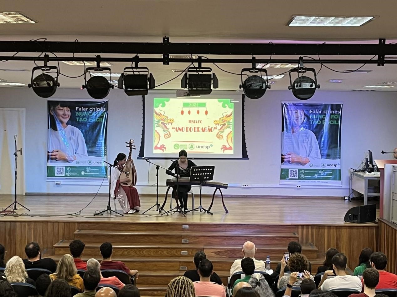 華星藝術團在圣保羅州立大學孔子學院開學典禮上表演節(jié)目。圣保羅州立大學孔子學院供圖