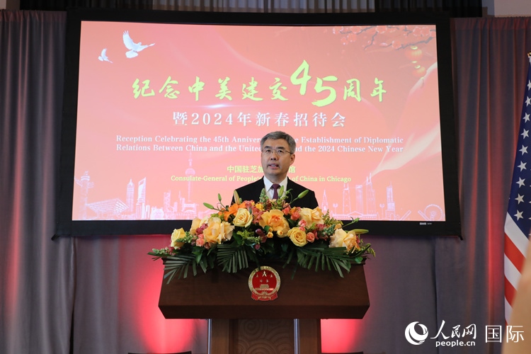 中國(guó)駐芝加哥總領(lǐng)事趙建在致辭中表示，期待2024年中美交流合作能夠龍騰虎躍，蒸蒸日上。 人民網(wǎng)記者 李志偉攝