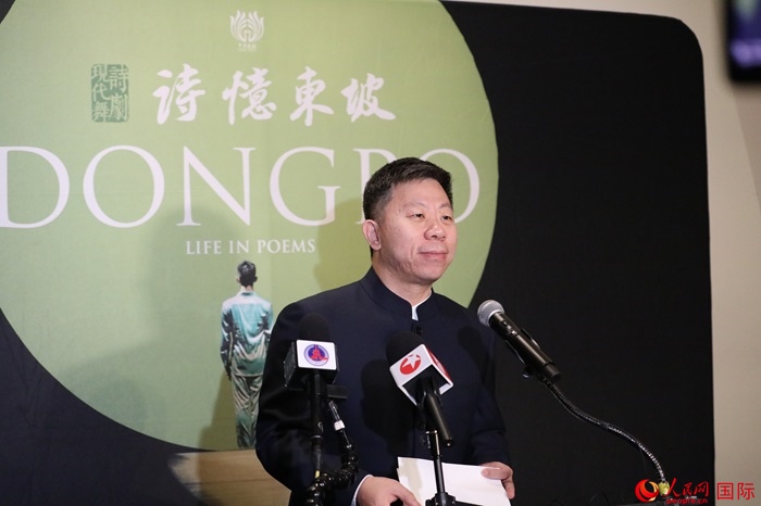 中國駐美國使館臨時(shí)代辦井泉表示，此次訪演是落實(shí)兩國元首舊金山會(huì)晤重要共識(shí)的務(wù)實(shí)舉措。人民網(wǎng)記者 李志偉攝