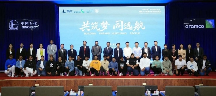 “一帶一路”國(guó)際化人才培養(yǎng)訂單班期間各界合影。中石化南京工程中東公司供圖