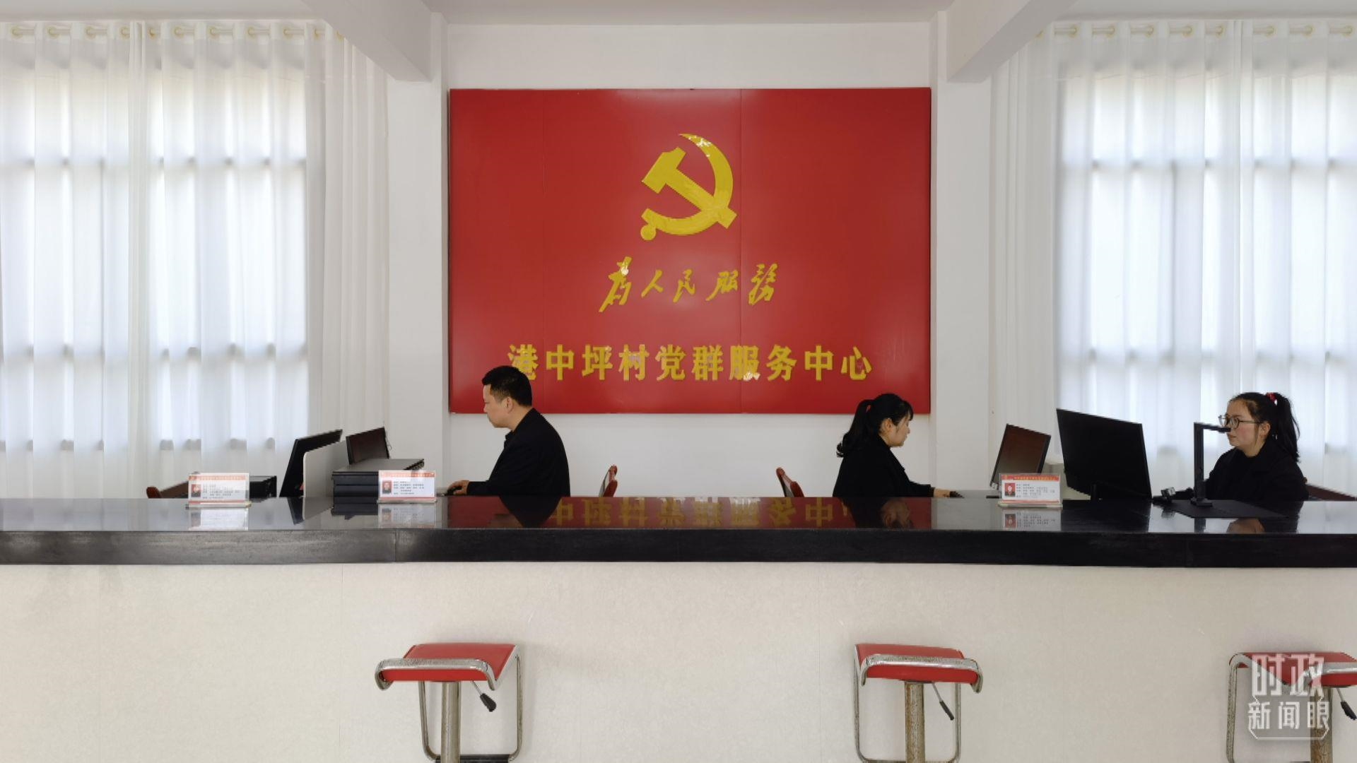 △港中坪村黨群服務(wù)中心。（總臺央視記者石丞拍攝）