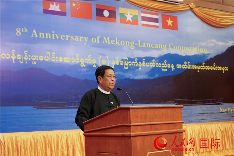 緬甸副總理兼外交部長丹穗致辭。人民網(wǎng)記者 謝佳君攝