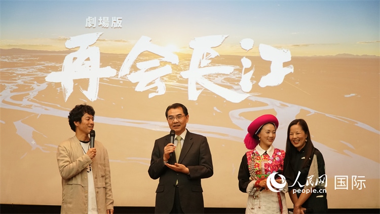 吳江浩大使（左二）同竹內(nèi)亮導(dǎo)演（左一）、茨姆（右二）進(jìn)行現(xiàn)場(chǎng)互動(dòng)。人民網(wǎng) 蔣曉辰攝