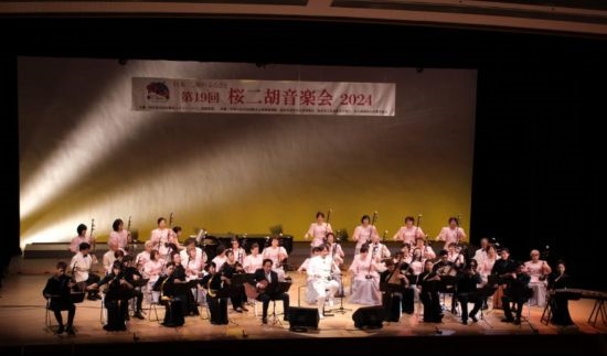 第19屆櫻花二胡音樂會(huì)近日在名古屋舉辦 ，圖為演出現(xiàn)場。(記者 郭丹 攝)