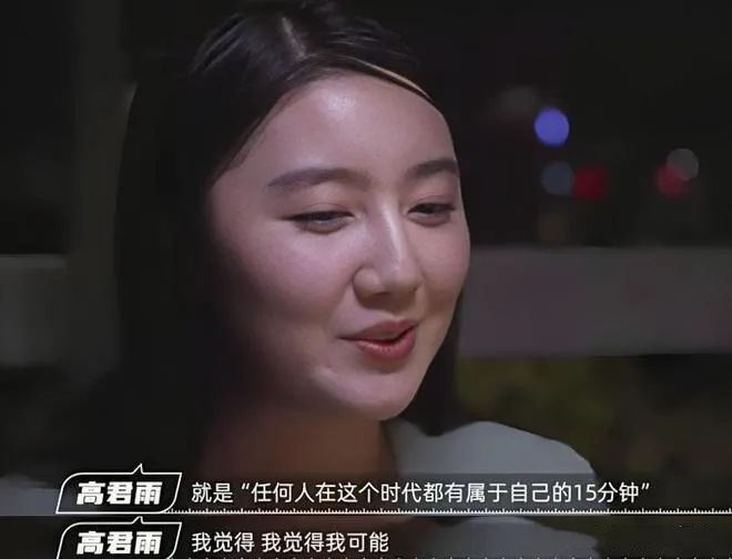 “秦朗丟作業(yè)”確系編造，網(wǎng)紅道歉！新黃色新聞泛濫很危險(xiǎn)