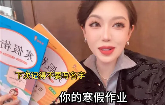 “秦朗丟作業(yè)”確系編造，網(wǎng)紅道歉！新黃色新聞泛濫很危險(xiǎn)