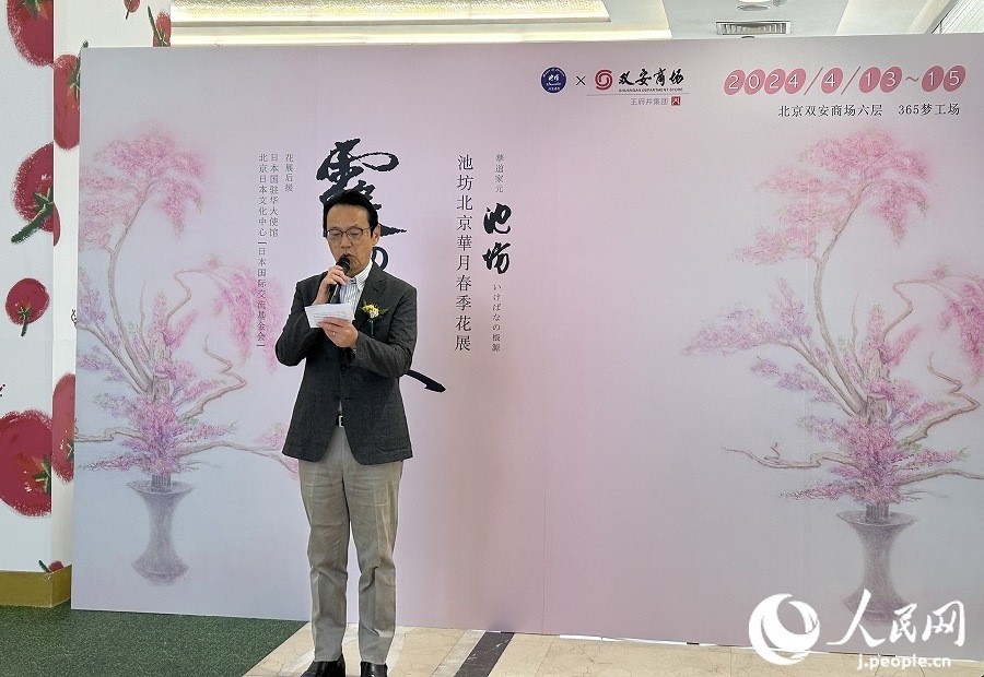 日本駐華大使金杉憲治。人民網(wǎng) 玄番登史江攝