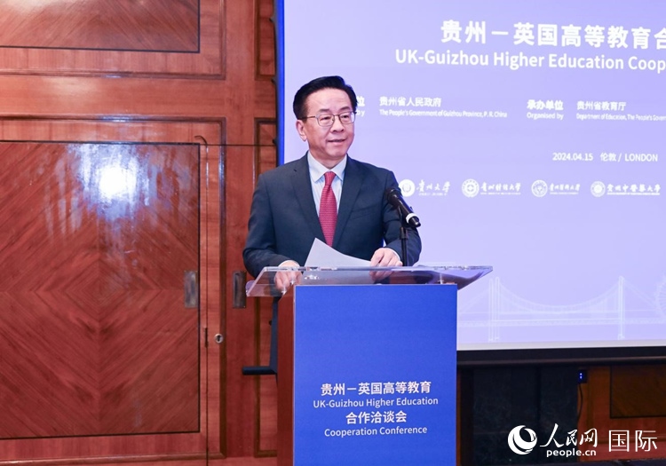 貴州省委常委、省委宣傳部長(zhǎng)、省委教育工委書記盧雍政致辭
