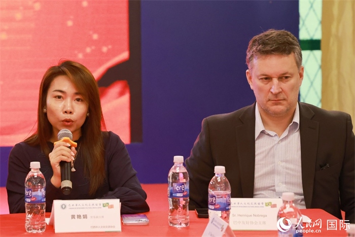 巴西文協(xié)代會(huì)長(zhǎng)黃艷娟（左）在座談會(huì)上致辭。人民網(wǎng)記者 陳海琪攝