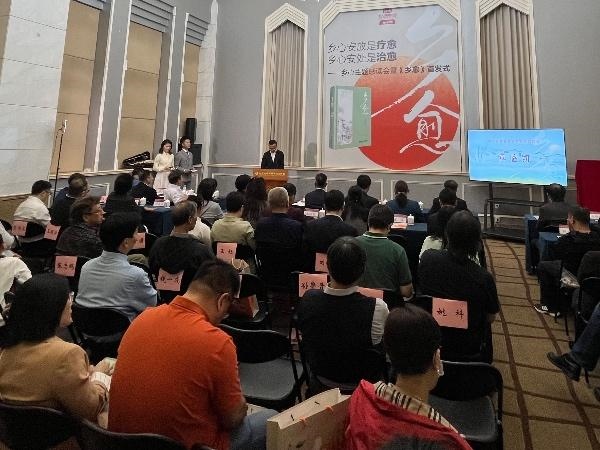鄉(xiāng)心主題感讀會在北大百年講堂舉行。人民網(wǎng)記者 李楠樺攝