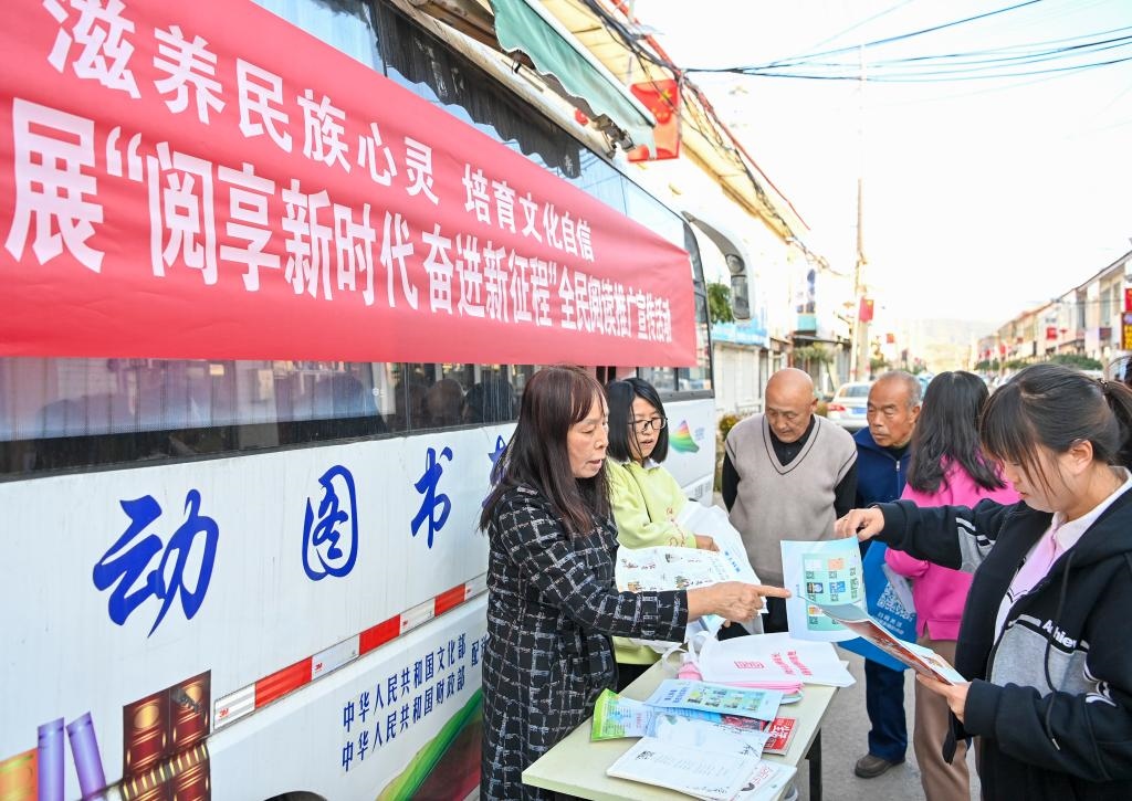 2023年10月24日，山西省左權(quán)縣圖書館和左權(quán)縣科學(xué)技術(shù)協(xié)會的工作人員在左權(quán)縣寒王村向村民發(fā)放雜志和科普宣傳單。新華社記者 楊晨光 攝