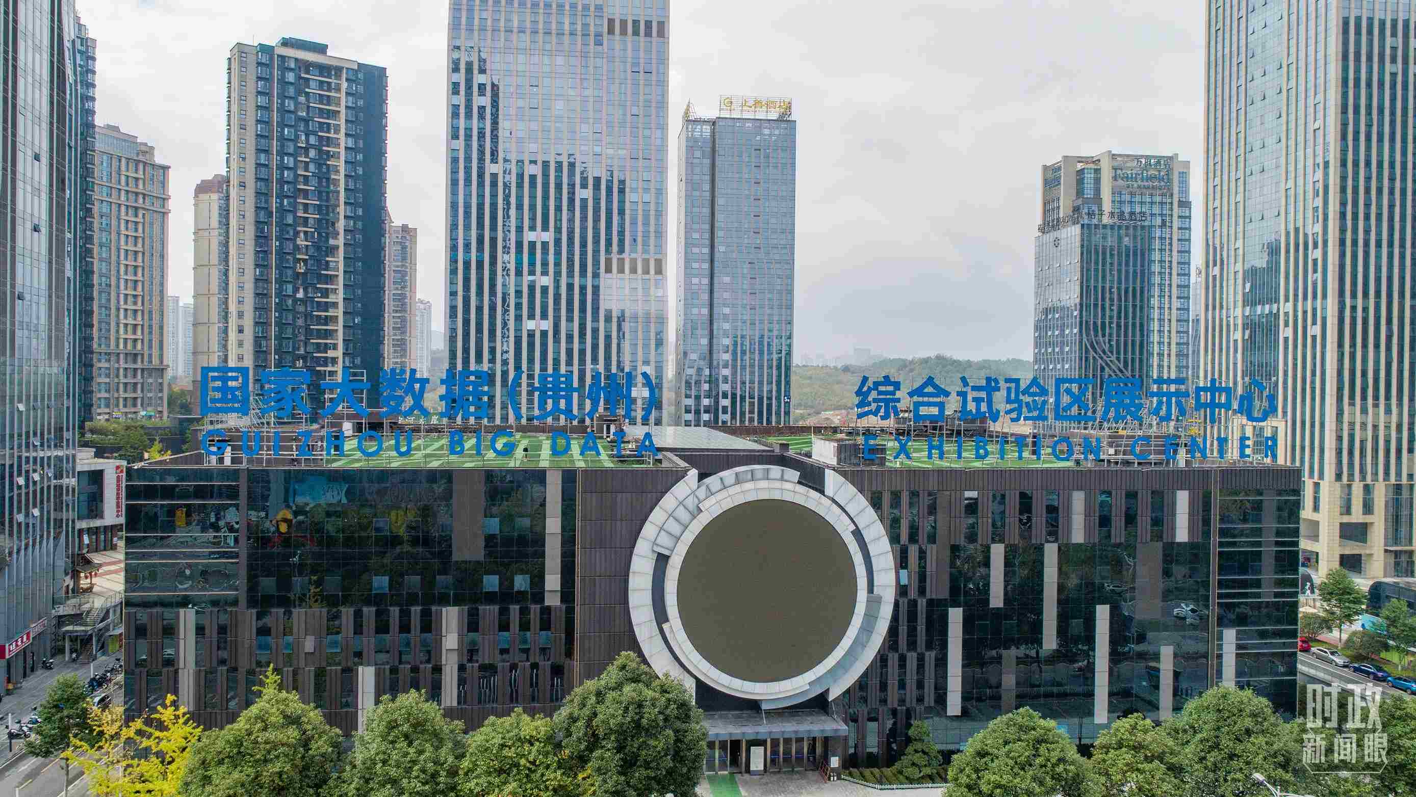 △貴陽市國家大數據綜合試驗區(qū)展示中心。（圖/視覺中國）