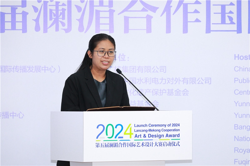 緬甸駐華大使館副館長(zhǎng)、公使銜參贊杜欣瑪泰在2024第五屆瀾湄合作國(guó)際藝術(shù)設(shè)計(jì)大賽啟動(dòng)儀式上致辭。主辦方供圖
