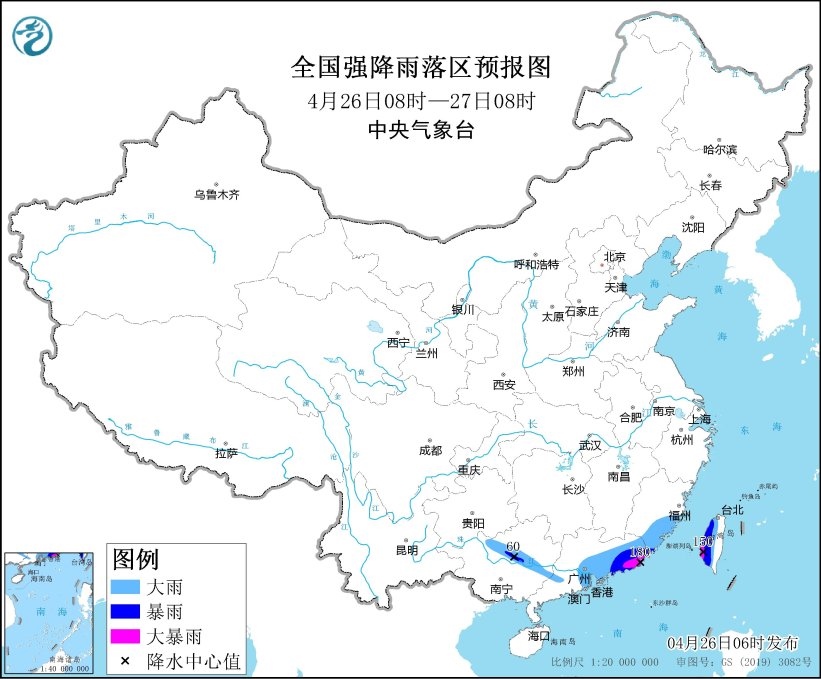 全國強(qiáng)降雨落區(qū)預(yù)報(bào)圖（4月26日08時-27日08時）