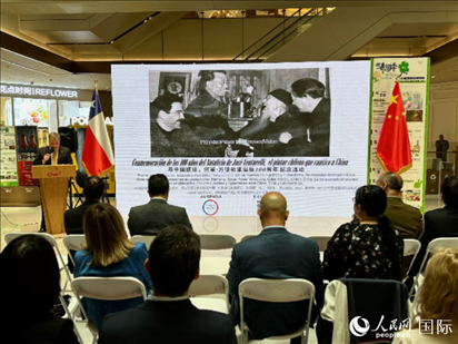 “與中國(guó)結(jié)緣：智利畫(huà)家何塞·萬(wàn)徒勒里誕辰100周年”紀(jì)念活動(dòng)在京舉行。人民網(wǎng)記者 周雨攝