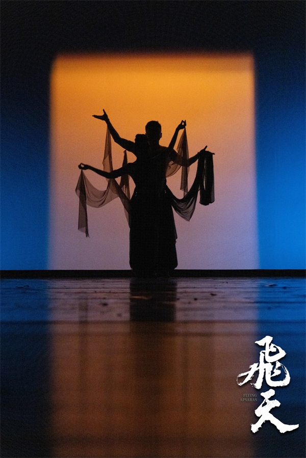 《飛天》劇照。中國東方演藝集團供圖