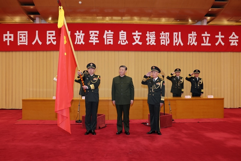 △4月19日，中國(guó)人民解放軍信息支援部隊(duì)成立大會(huì)在北京八一大樓隆重舉行。習(xí)近平主席向信息支援部隊(duì)授予軍旗并致訓(xùn)詞。
