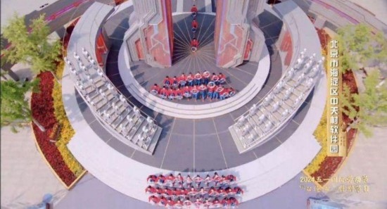 《中國夢·勞動美——2024五一國際勞動節(jié)“心連心”特別節(jié)目》：“三感”融會貫通，激發(fā)奮進(jìn)新征程強(qiáng)大動力