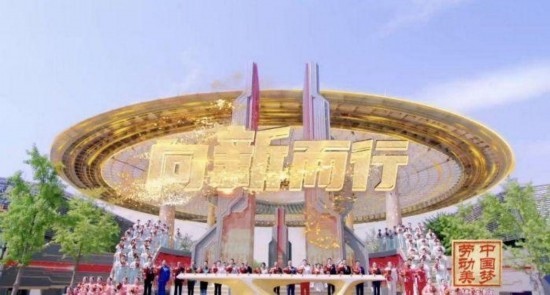 《中國夢·勞動美——2024五一國際勞動節(jié)“心連心”特別節(jié)目》：“三感”融會貫通，激發(fā)奮進(jìn)新征程強(qiáng)大動力