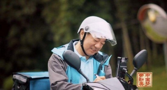 《中國夢·勞動美——2024五一國際勞動節(jié)“心連心”特別節(jié)目》：“三感”融會貫通，激發(fā)奮進(jìn)新征程強(qiáng)大動力