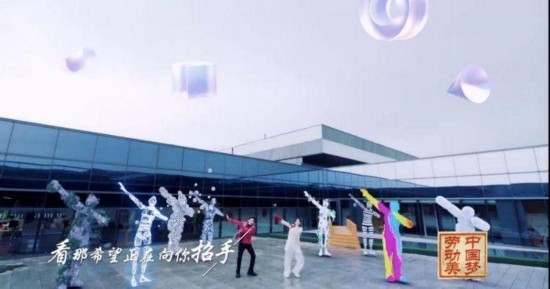 《中國夢·勞動美——2024五一國際勞動節(jié)“心連心”特別節(jié)目》：“三感”融會貫通，激發(fā)奮進(jìn)新征程強(qiáng)大動力
