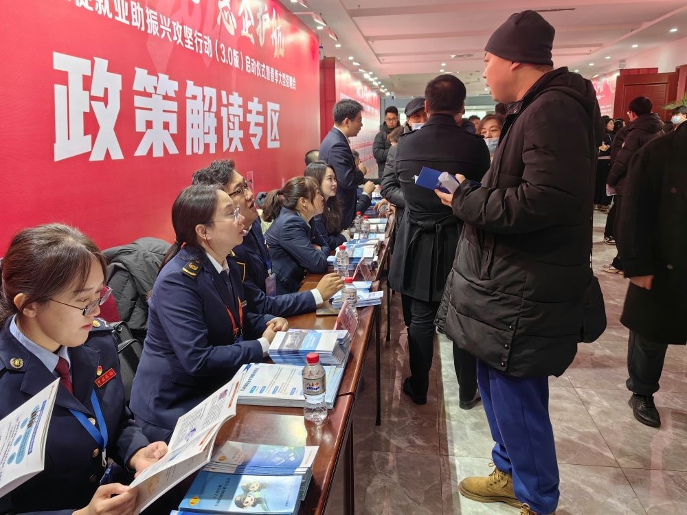 2024年2月28日，一名求職者在遼寧一場(chǎng)大型招聘會(huì)的政策解讀專(zhuān)區(qū)咨詢(xún)。新華社記者 白涌泉 攝