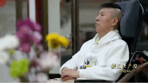 楊先生，我國(guó)首例接受微創(chuàng)腦機(jī)接口植入手術(shù)的患者。