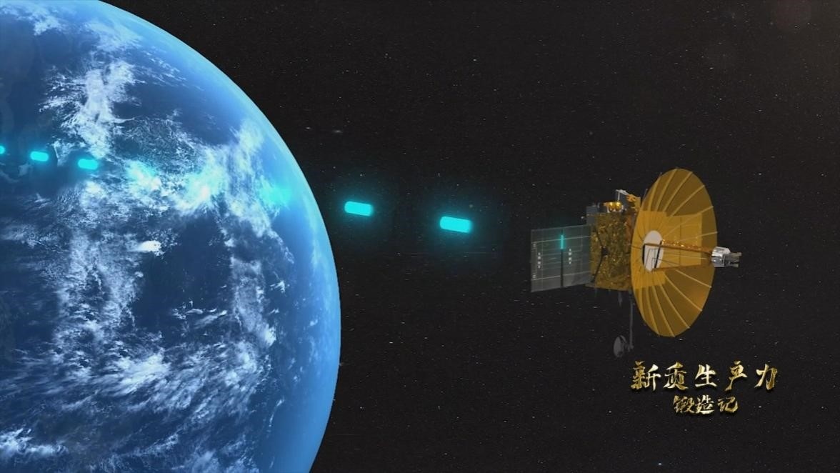 鵲橋二號(hào)中繼星。