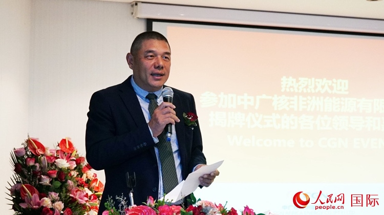 南中經(jīng)貿(mào)協(xié)會(huì)秘書(shū)長(zhǎng)、人民網(wǎng)南非公司總經(jīng)理韋冬澤致辭。人民網(wǎng) 劉暢攝