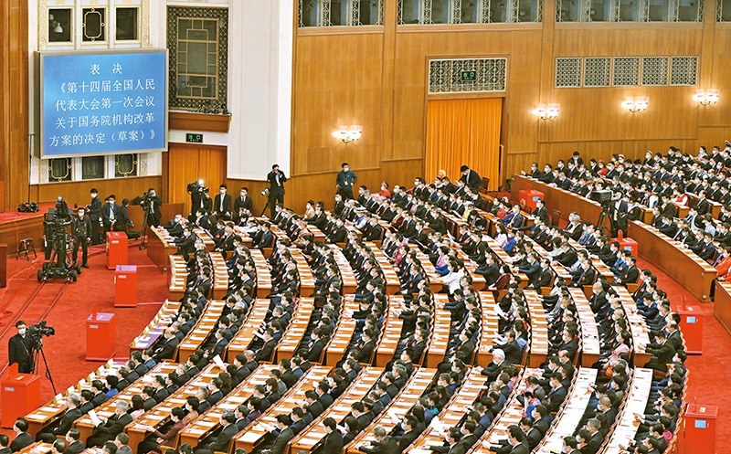 2023年3月10日，十四屆全國人大一次會(huì)議在北京人民大會(huì)堂舉行第三次全體會(huì)議，表決通過了關(guān)于國務(wù)院機(jī)構(gòu)改革方案的決定。圖為會(huì)議現(xiàn)場(chǎng)。 新華社記者 岳月偉/攝