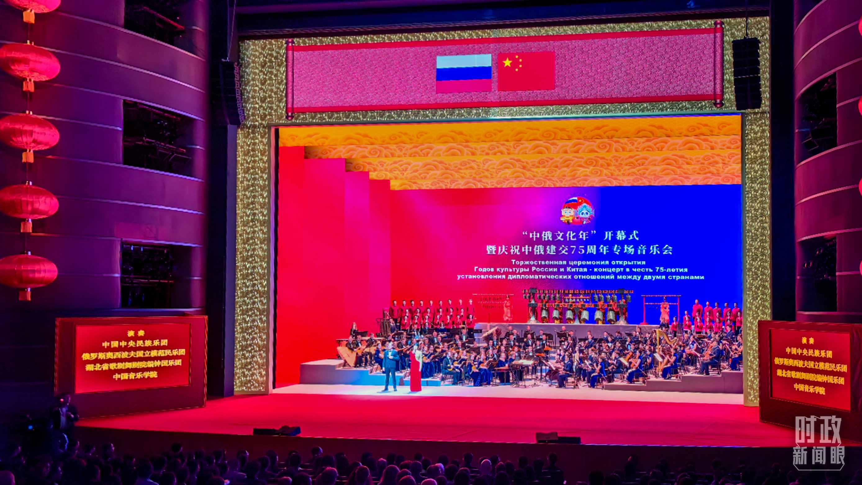 △音樂會(huì)現(xiàn)場(chǎng)。（總臺(tái)央視記者許永松、王曉東拍攝）