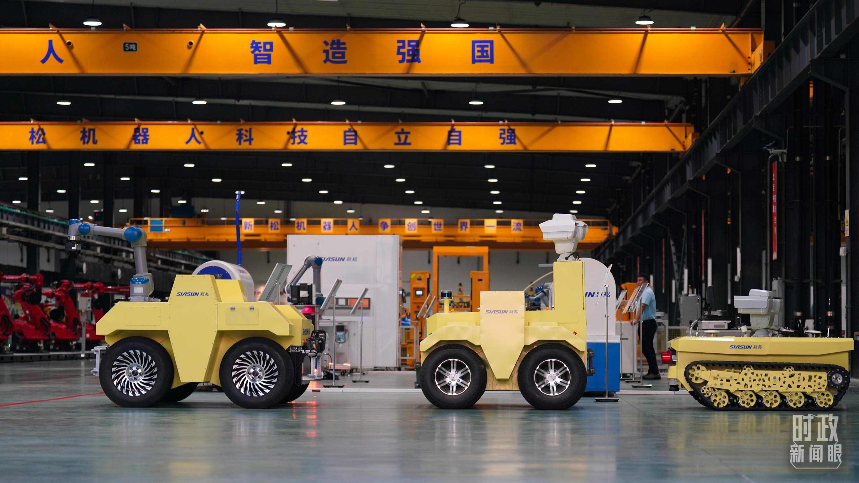 沈陽新松機器人自動化股份有限公司車間。2022年，習(xí)近平考察這家企業(yè)，強調(diào)必須走自主創(chuàng)新之路。（總臺國廣記者李晉拍攝）