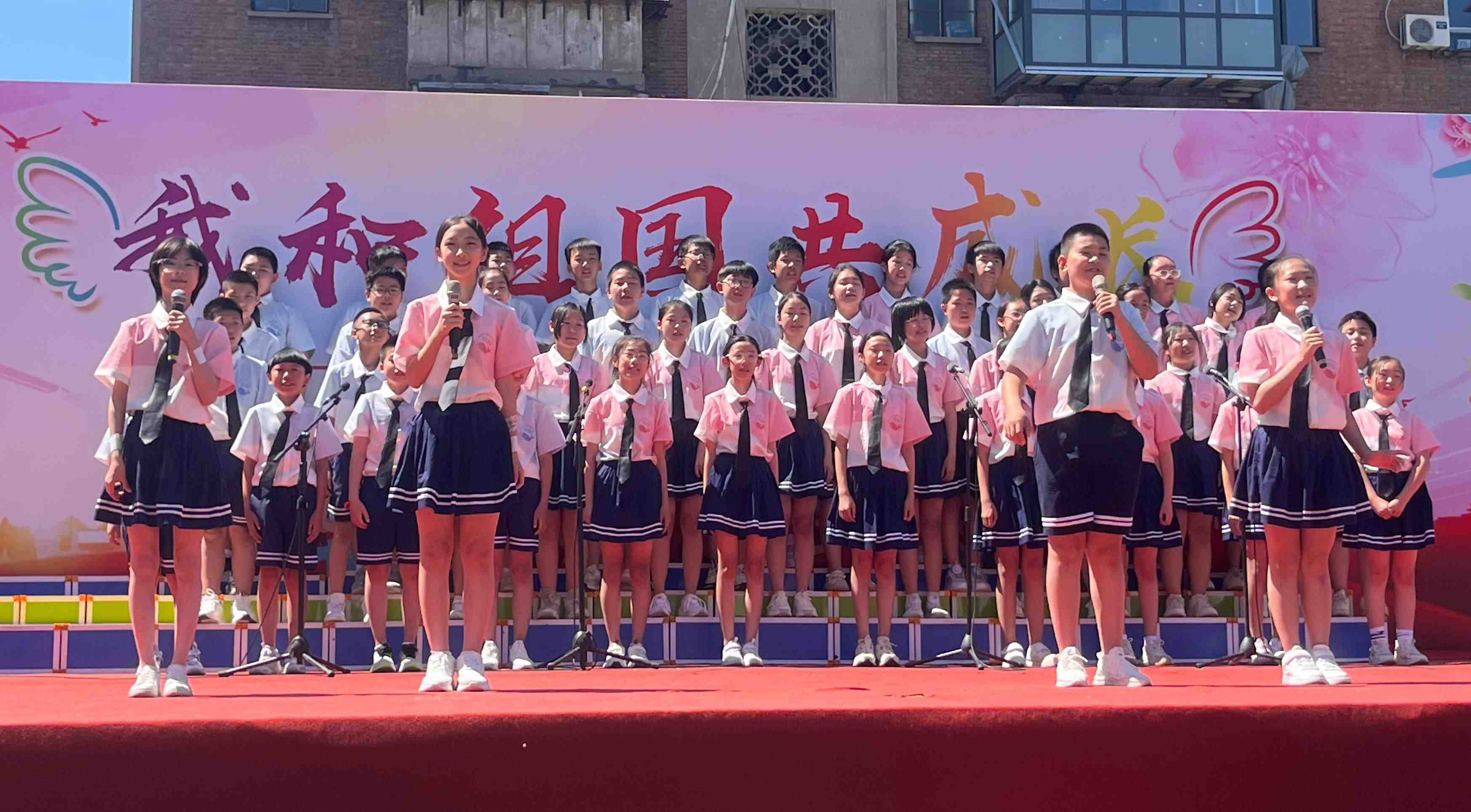 2024年5月31日，河北石家莊槐北路小學(xué)舉辦“我和祖國(guó)共成長(zhǎng)”歌唱表演活動(dòng)。