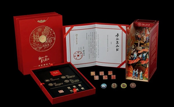 中國人民大學(xué)2024年錄取通知書。學(xué)校供圖