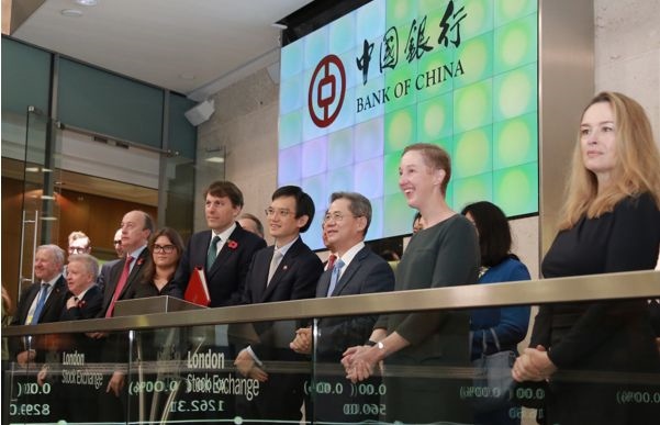 2021年11月中國銀行在倫敦證券交易所舉行6支可持續(xù)發(fā)展類（ESG）債券上市掛牌儀式。資料圖片
