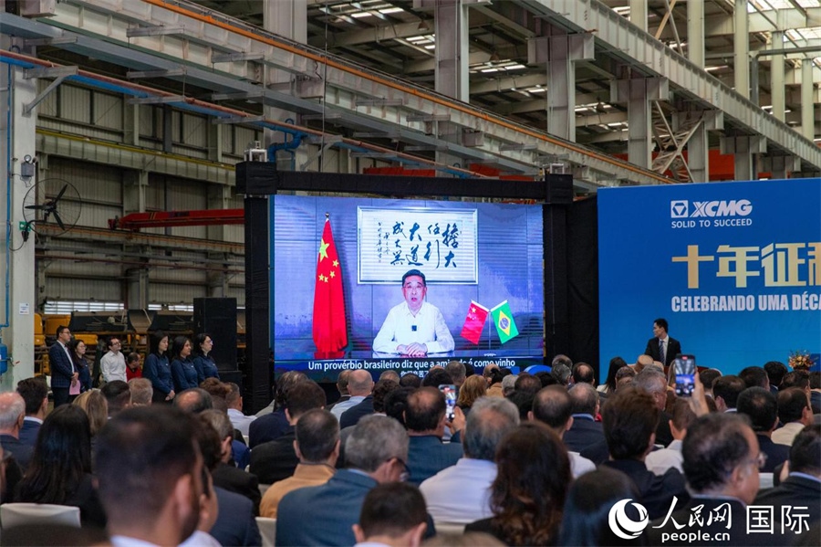 徐工集團、徐工機械董事長楊東升在視頻致辭中表示，徐工作為中國工程機械的排頭兵，堅定不移實施國際化主戰(zhàn)略，投資運營的徐工巴西制造基地成為見證中巴友誼的標桿示范。 人民日報社拉美中心分社 威廉·科埃略·維亞納攝