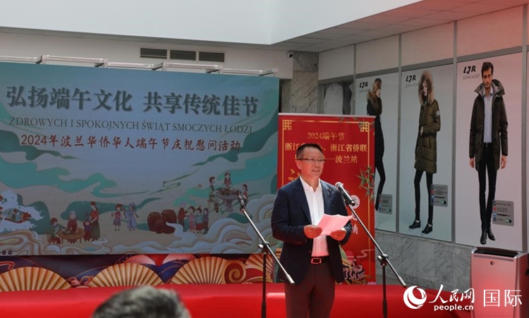 波蘭華僑華人協(xié)會會長趙德金致辭。人民網(wǎng)記者 李增偉攝