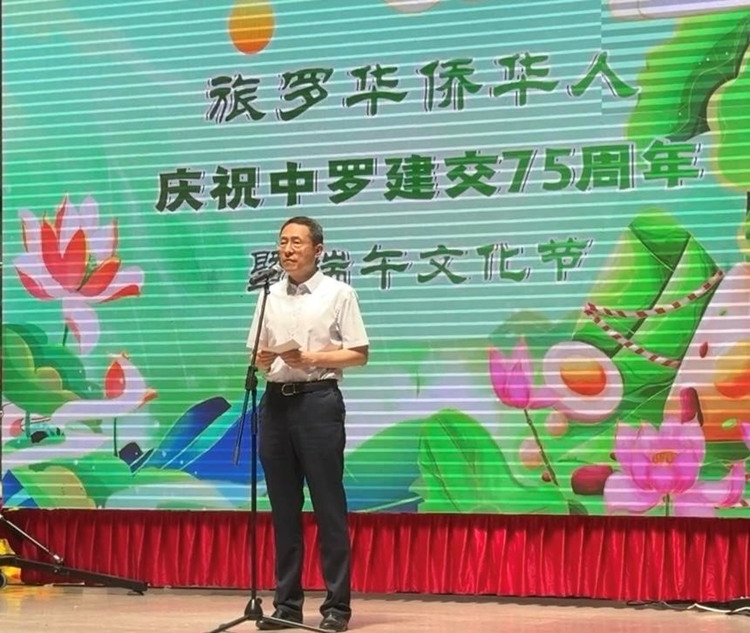 韓春霖大使在活動上致辭。中國駐羅馬尼亞大使館領(lǐng)僑處供圖