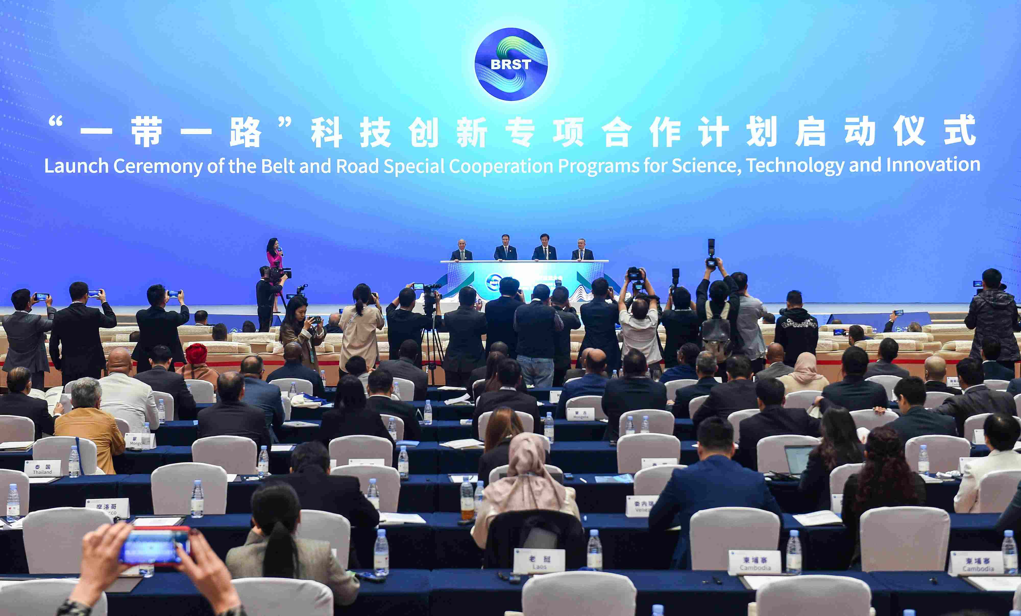 2023年11月6日，在重慶召開的“一帶一路”科技交流大會上，中國正式啟動“一帶一路”科技創(chuàng)新專項合作計劃。