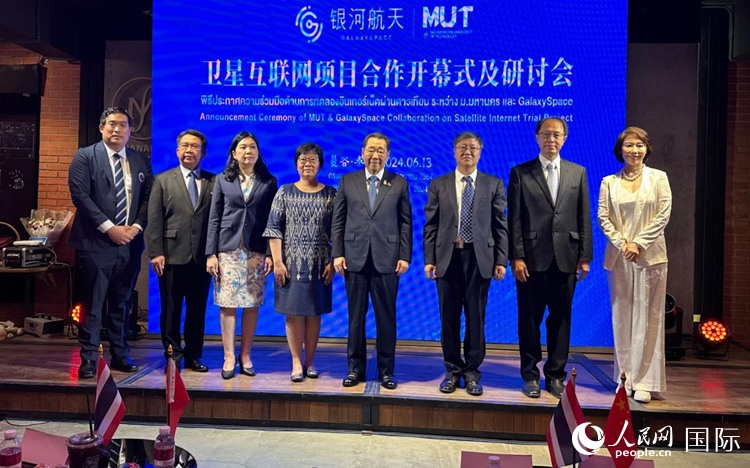 研討會(huì)現(xiàn)場(chǎng)。左五為泰國(guó)正大集團(tuán)資深董事長(zhǎng)謝國(guó)民。人民網(wǎng)記者 簡(jiǎn)承淵攝