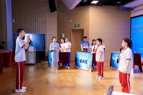 2024北京市學(xué)生法治素養(yǎng)競賽（團(tuán)隊賽）決賽舉辦。北京市教委供圖