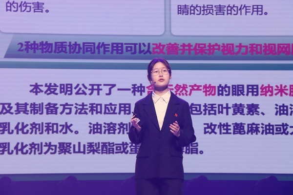 “青創(chuàng)北京”2024年“挑戰(zhàn)杯”首都大學(xué)生創(chuàng)業(yè)計(jì)劃競(jìng)賽落幕。北京市教委供圖