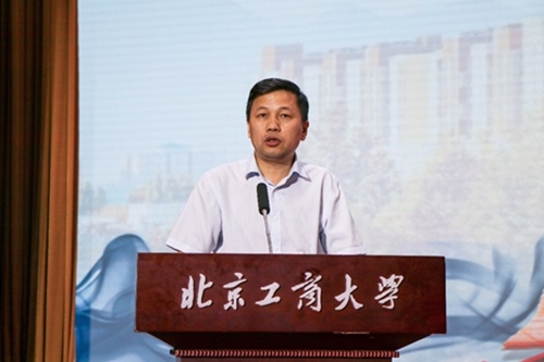 北京工商大學黨委常委、副校長寇紅江總結發(fā)言。校方供圖