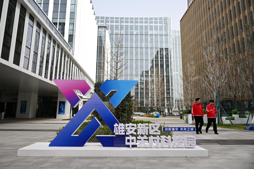 這是雄安新區(qū)中關(guān)村科技園（2024年3月28日攝）。新華社記者 牟宇 攝