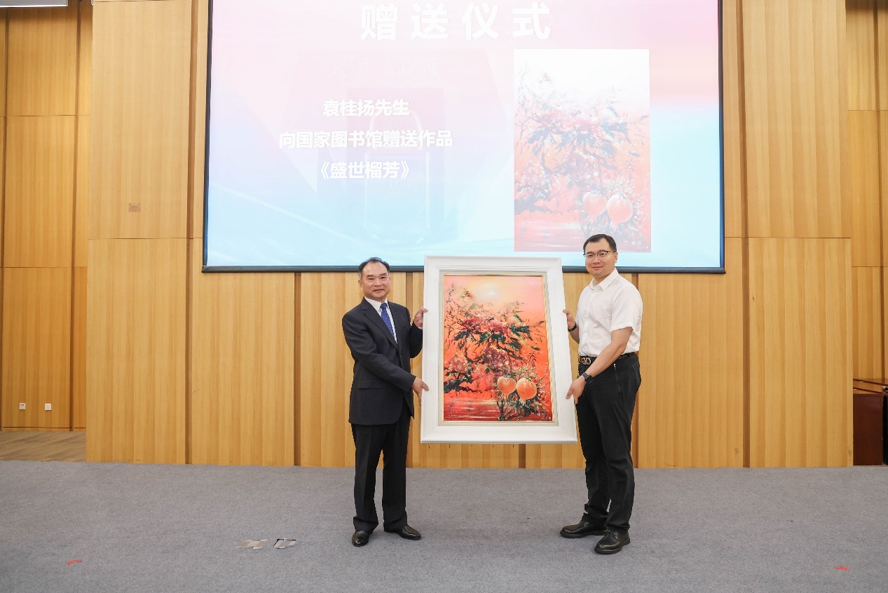 活動現(xiàn)場，國家圖書館收藏袁桂揚(yáng)油畫作品《盛世榴芳》。主辦方供圖
