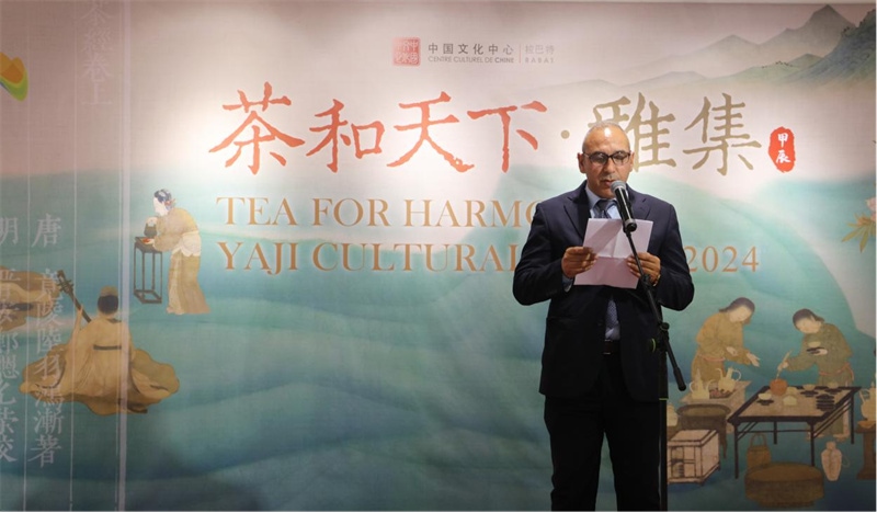 摩洛哥文化部合作司司長(zhǎng)穆斯塔法致辭。拉巴特中國(guó)文化中心供圖