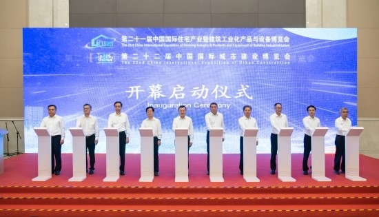 第21屆住博會(huì)和第22屆城博會(huì)在中國國際展覽中心開幕。受訪者供圖