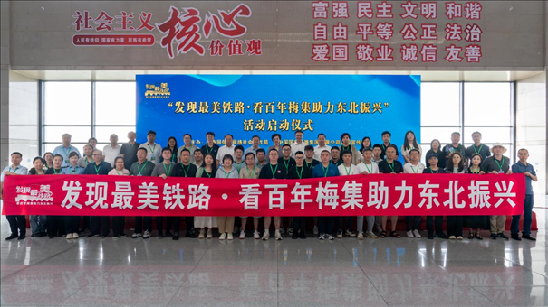 活動現(xiàn)場與會者合影。主辦方供圖
