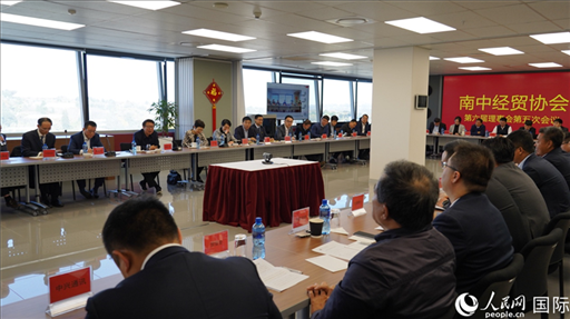 協(xié)會召開第六屆理事會第五次會議。人民網(wǎng) 劉暢攝